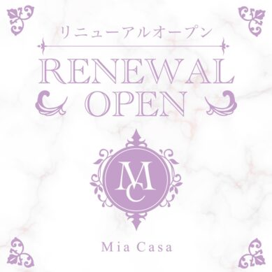 ミアカーサリニューアルオープン